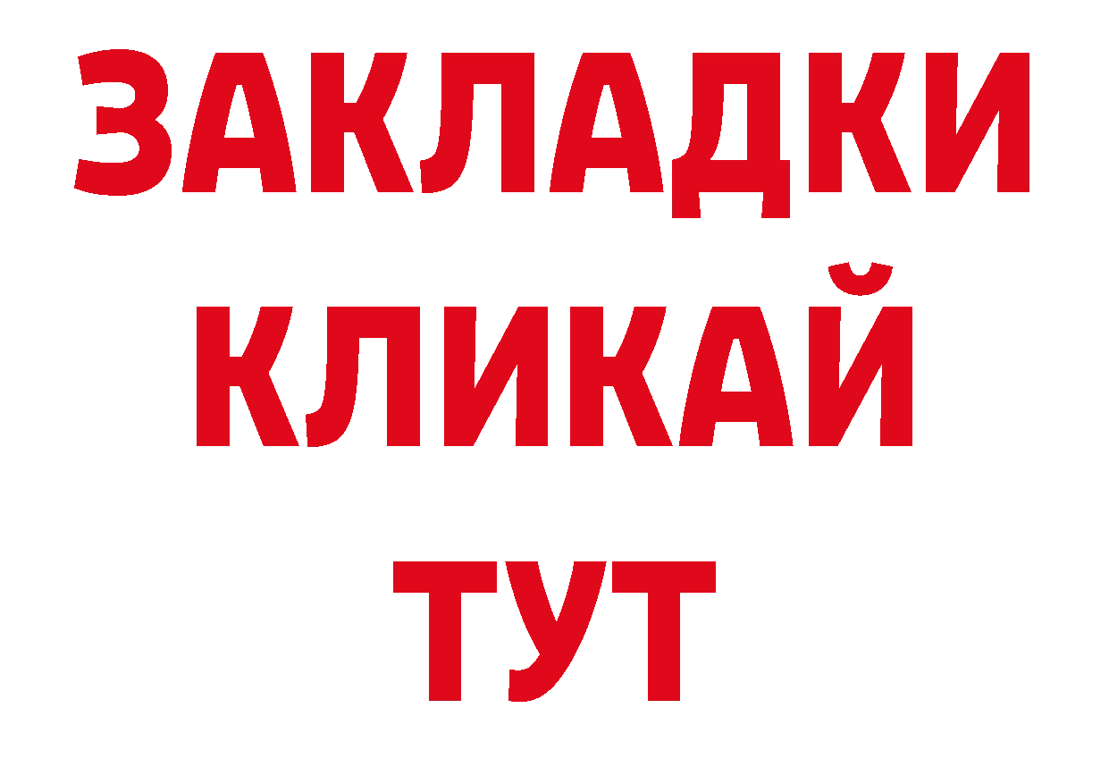 Кодеин напиток Lean (лин) маркетплейс сайты даркнета ОМГ ОМГ Волгореченск